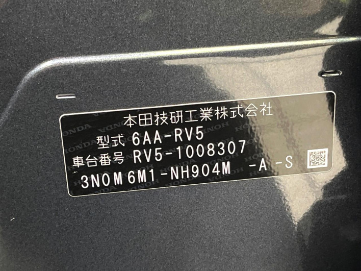 2021 Honda VEZEL 6AA-RV5 (UW-69f0220426db8)[1]
