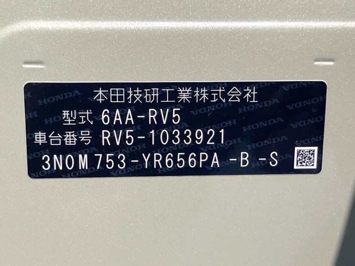 2022 Honda VEZEL 6AA-RV5 (UW-69f022042da2a)[1]