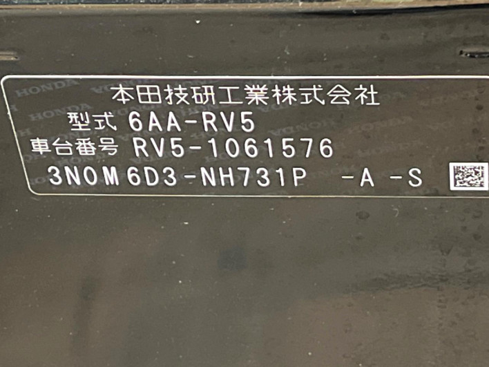 2023 Honda VEZEL 6AA-RV5 (UW-69f02205e59a6)[1]