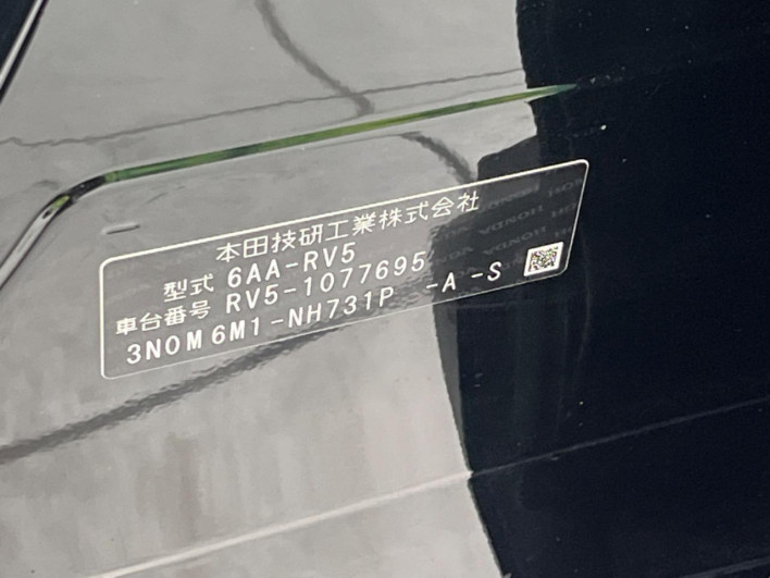 2023 Honda VEZEL 6AA-RV5 (UW-69f0220655b13)[1]