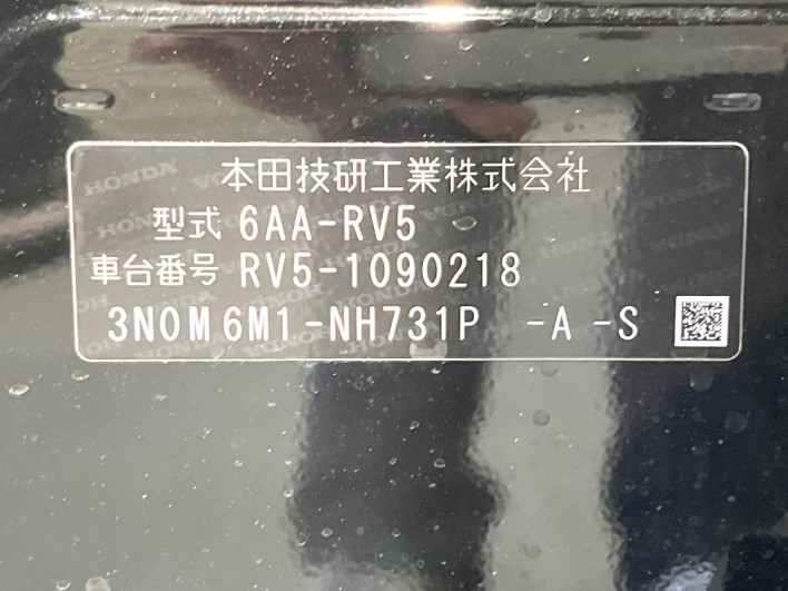 2023 Honda VEZEL 6AA-RV5 (UW-69f02206b0939)[1]
