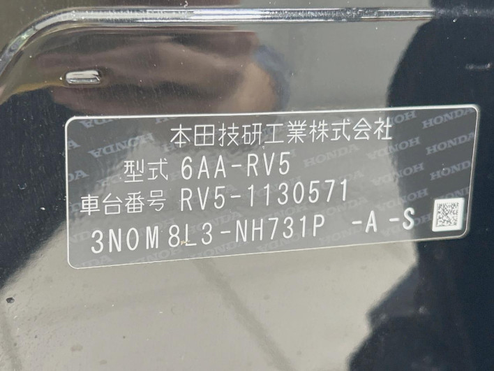 2024 Honda VEZEL 6AA-RV5 (UW-69f0220857ecc)[1]