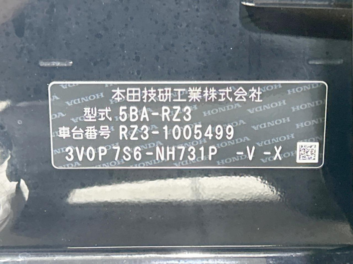 2024 Honda ZR-V 5BA-RZ3 (UW-69f0220aa0ef8)[1]