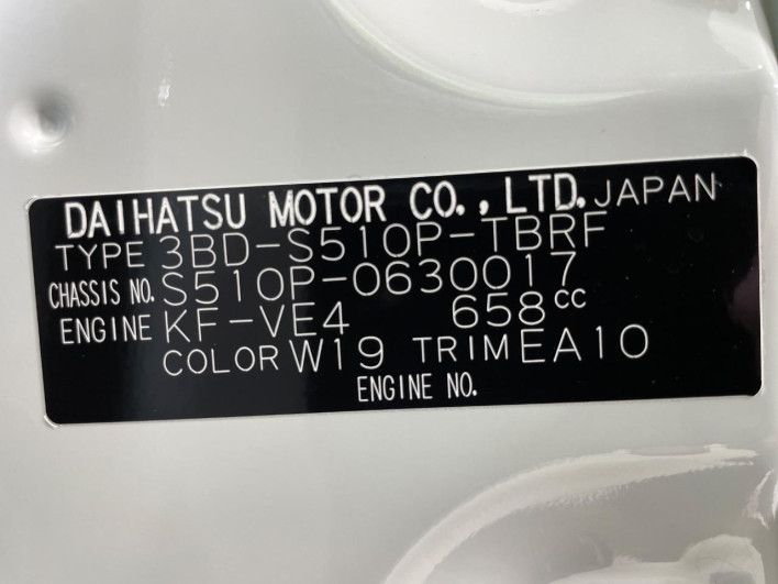 2025 Daihatsu Hiace Truck 3BD-S510P (UW-69f0220ce9375)[1]