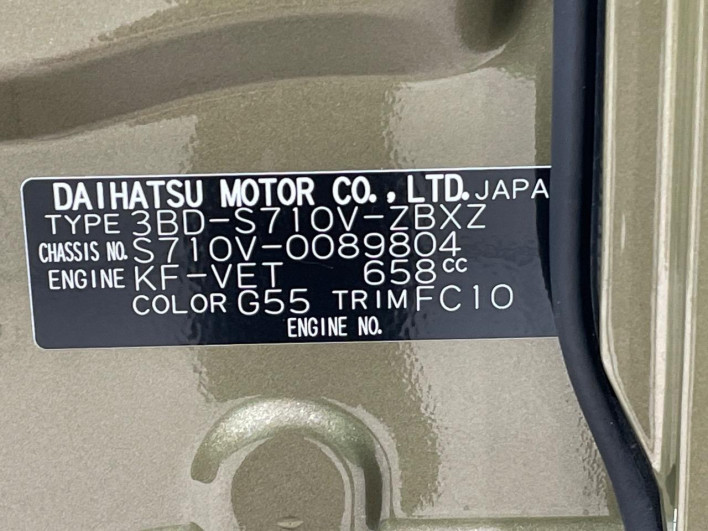 2024 Daihatsu Atrai 3BD-S710V (UW-69f0220d7adf1)[1]