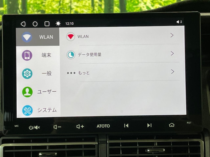 2024 Daihatsu Atrai 3BD-S710V (UW-69f0220d7adf1)[26]