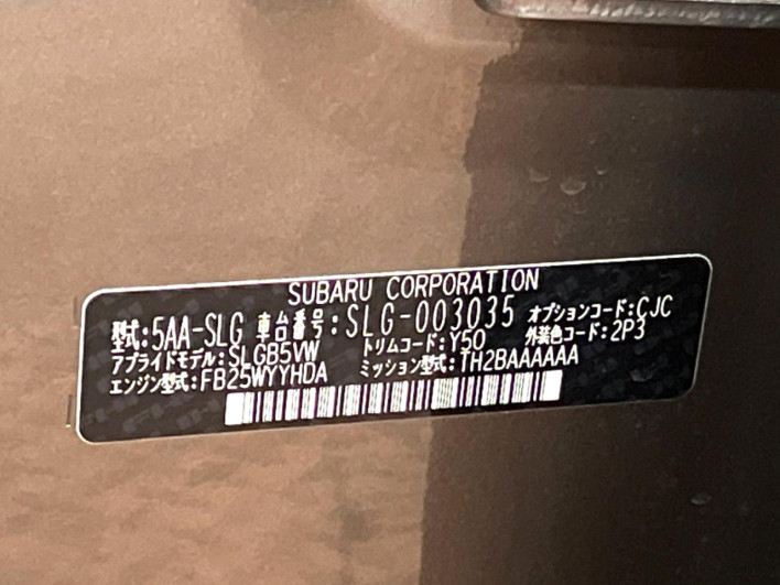 2025 Subaru Forester 5AA-SLG (UW-69f0221010bf9)[1]