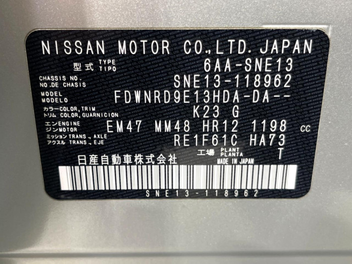 2022 Nissan Note 6AA-SNE13 (UW-69f0221153f08)[1]