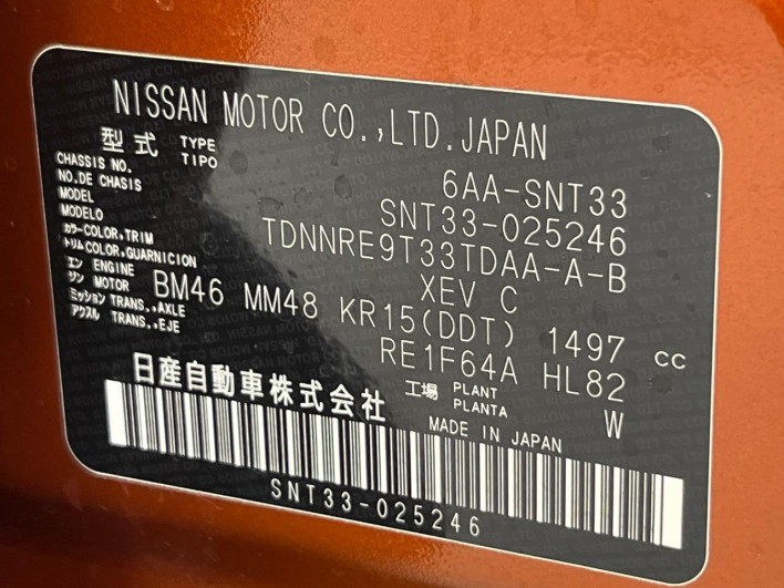 2023 Nissan X-Trail 6AA-SNT33 (UW-69f02211df251)[1]