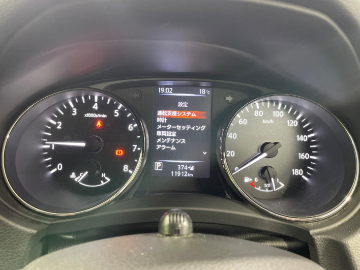 2019 Nissan X-Trail DBA-T32 (UW-69f02211e79de)[27]