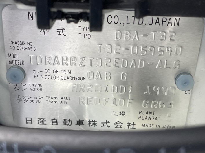 2019 Nissan X-Trail DBA-T32 (UW-69f02211e79de)[1]