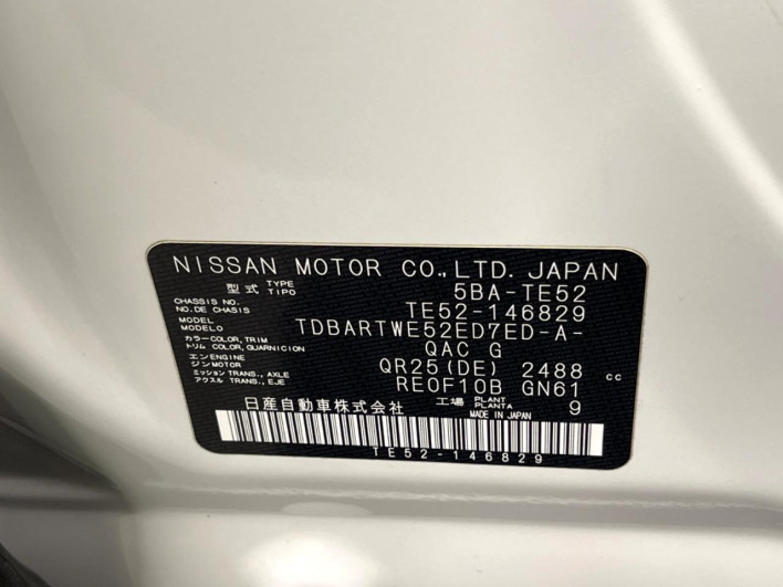 2021 Nissan Elgrand 5BA-TE52 (UW-69f02213caf0f)[1]