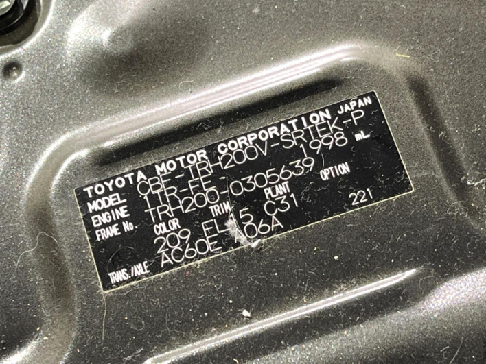 2019 Toyota Hiace Van CBF-TRH200V (UW-69f0221430e7c)[1]