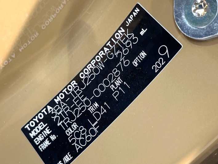 2024 Toyota Land Cruiser 250 3BA-TRJ250W (UW-69f02215ae79c)[1]