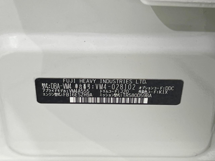 2015 Subaru Levorg DBA-VM4 (UW-69f02217a37c0)[1]