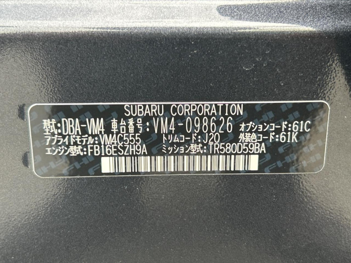 2017 Subaru Levorg DBA-VM4 (UW-69f0221868dc5)[1]