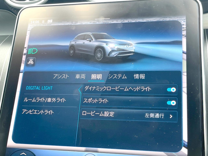 2024 Mercedes Benz GLC 3CA-254605 (UW-69f0221a2171d)[13]