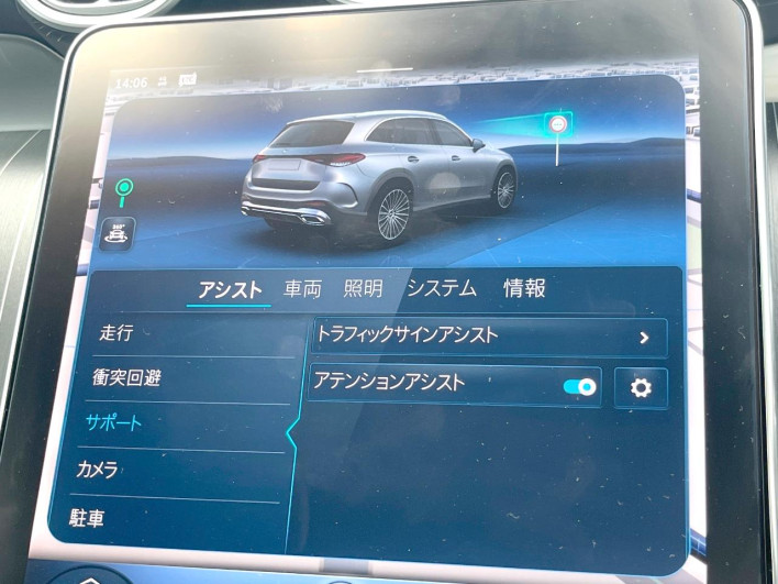 2024 Mercedes Benz GLC 3CA-254605 (UW-69f0221a2171d)[12]