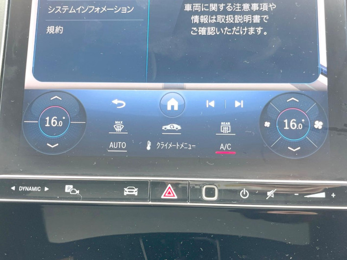 2024 Mercedes Benz GLC 3CA-254605 (UW-69f0221a2171d)[14]
