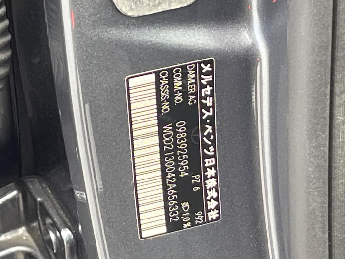 2019 Mercedes Benz E Class LDA-213004C (UW-69f0222163ff8)[1]