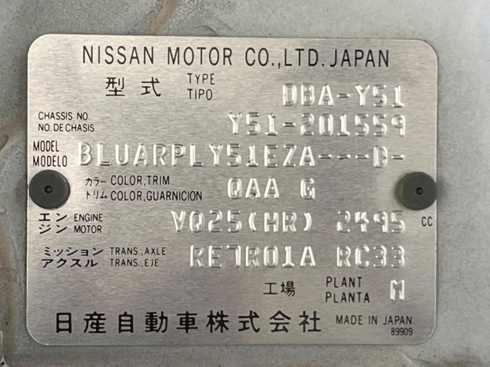 2013 Nissan Fuga DBA-Y51 (UW-69f0222409726)[1]