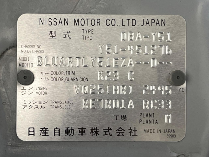 2017 Nissan Fuga DBA-Y51 (UW-69f022246b386)[1]