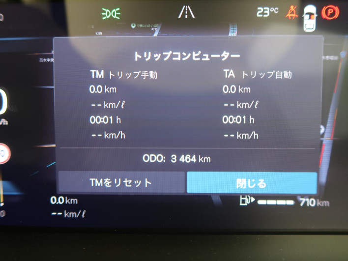 2025 Volvo XC90 5AA-LB420TXCM2 (UW-69f0222626022)[2]