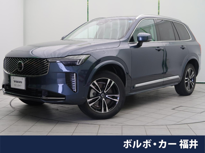 2025 Volvo XC90 5AA-LB420TXCM2 (UW-69f0222626022)[3]