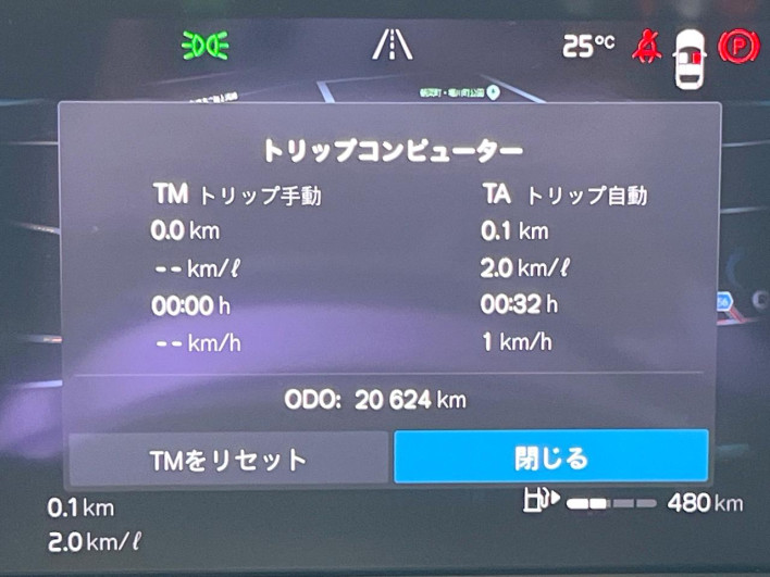 2022 Volvo XC60 5AA-UB420TXCM (UW-69f0222646bd2)[2]