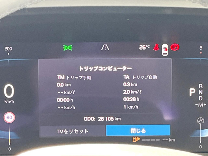 2023 Volvo XC40 5AA-XB420TXCM (UW-69f0222684509)[2]