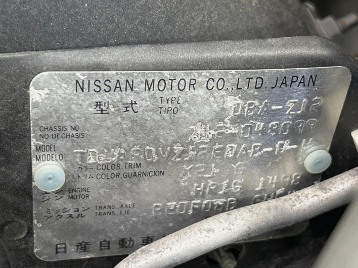 2009 Nissan Cube DBA-Z12 (UW-69f022291fa26)[1]