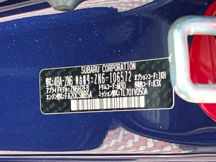 2020 Toyota 86 4BA-ZN6 (UW-69f0222ab7332)[1]