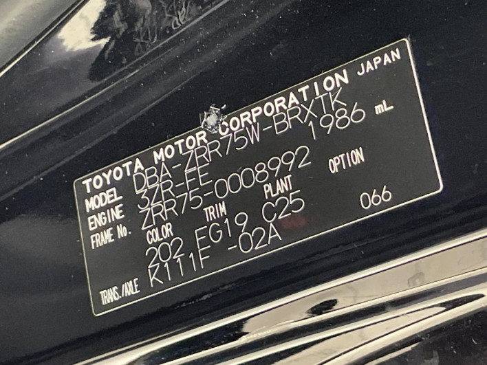 2007 Toyota Voxy DBA-ZRR75W (UW-69f0222b46cb9)[1]