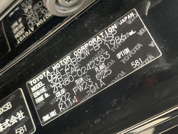 2016 Toyota Voxy DBA-ZRR80W (UW-69f0222c88d10)[1]