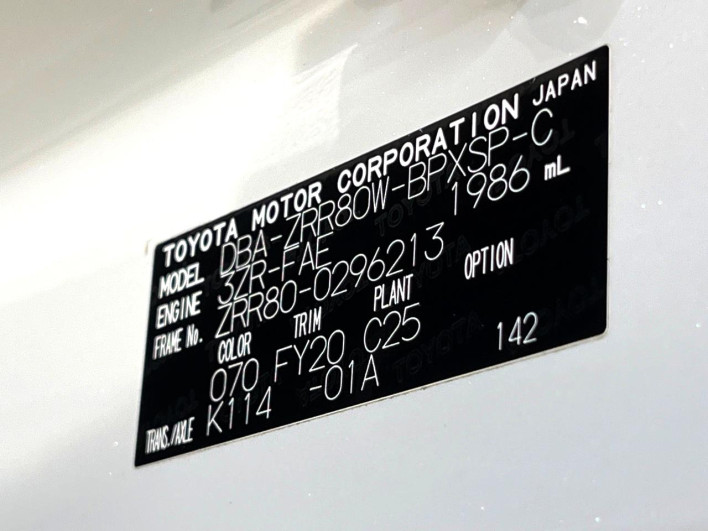 2017 Toyota Voxy DBA-ZRR80W (UW-69f0222cc0d83)[1]