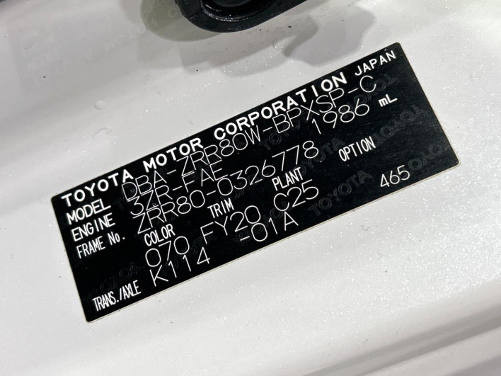 2017 Toyota Voxy DBA-ZRR80W (UW-69f0222d15ff3)[1]