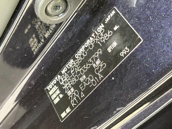 2017 Toyota Esquire DBA-ZRR80G (UW-69f0222e60d82)[1]