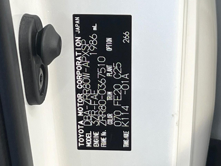 2017 Toyota Noah DBA-ZRR80W (UW-69f0222ee3fc7)[1]