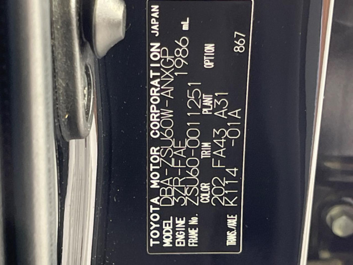 2014 Toyota Harrier DBA-ZSU60W (UW-69f02231d633f)[1]