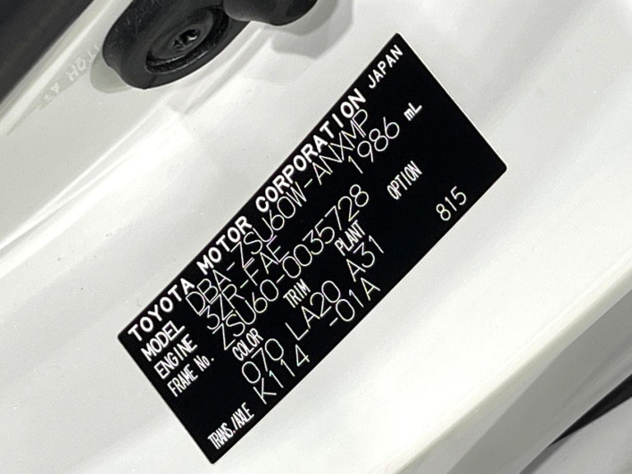 2015 Toyota Harrier DBA-ZSU60W (UW-69f0223271de6)[1]