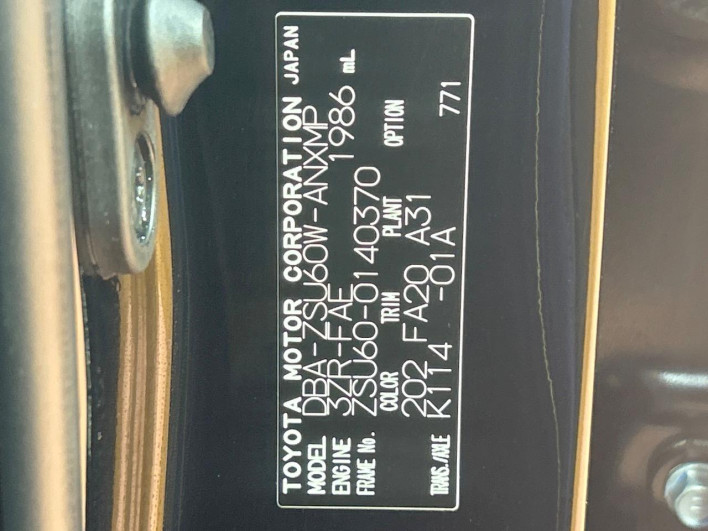 2018 Toyota Harrier DBA-ZSU60W (UW-69f022334ffee)[1]