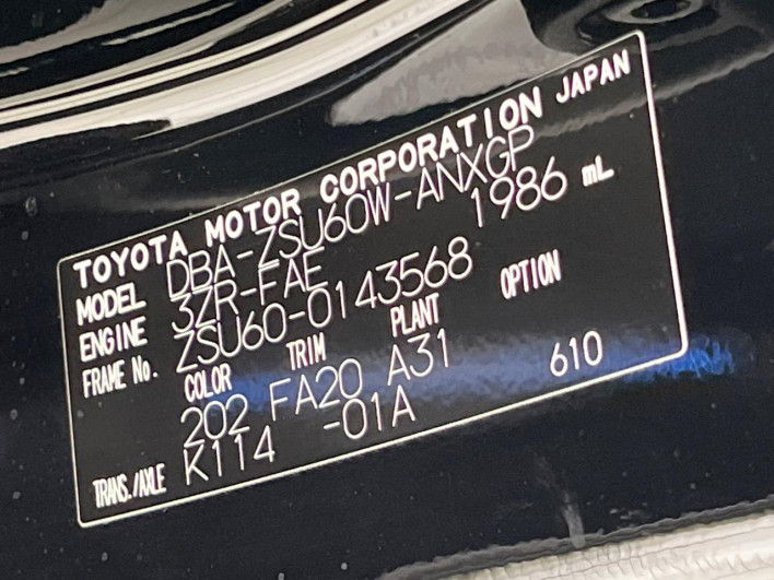 2018 Toyota Harrier DBA-ZSU60W (UW-69f022340b958)[1]