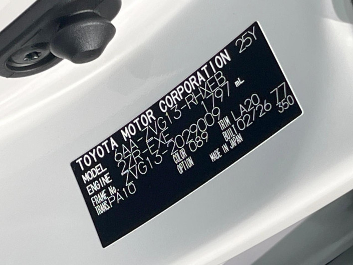 2026 Toyota Corolla Cross 6AA-ZVG13 (UW-69f02237e23da)[1]