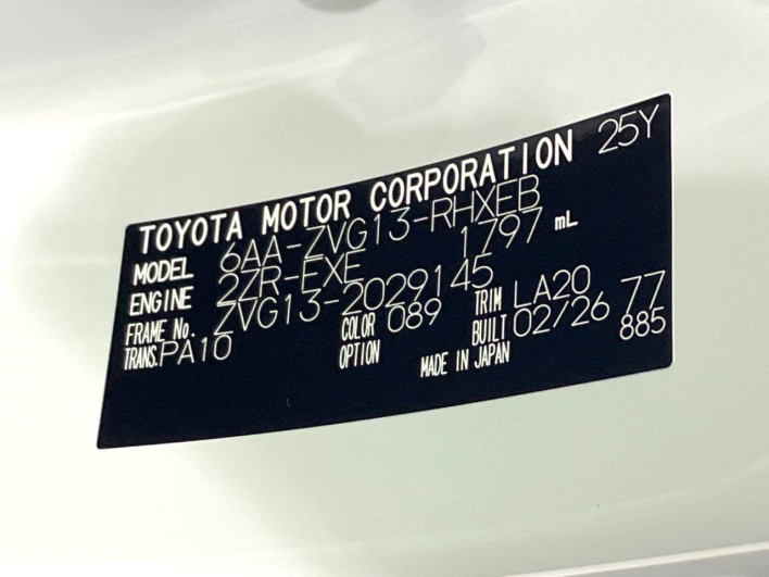 2026 Toyota Corolla Cross 6AA-ZVG13 (UW-69f0223872670)[1]