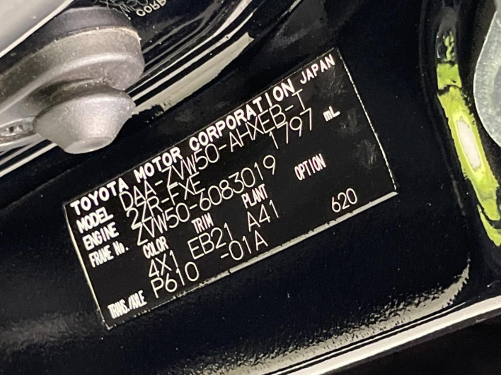 2017 Toyota Prius DAA-ZVW50 (UW-69f0223b4eb57)[1]