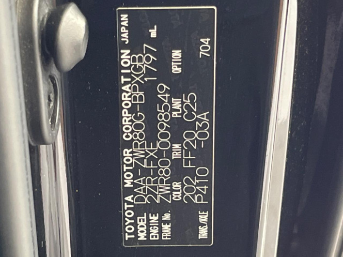 2015 Toyota Voxy DAA-ZWR80G (UW-69f02240cd060)[1]