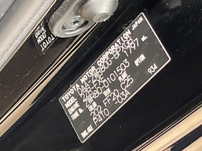 2015 Toyota Voxy DAA-ZWR80G (UW-69f0224172473)[1]