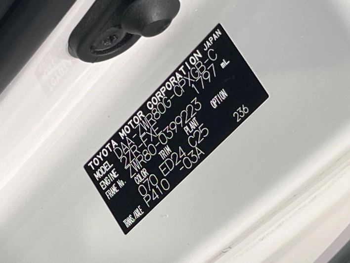 2019 Toyota Esquire DAA-ZWR80G (UW-69f02242ba7e7)[1]