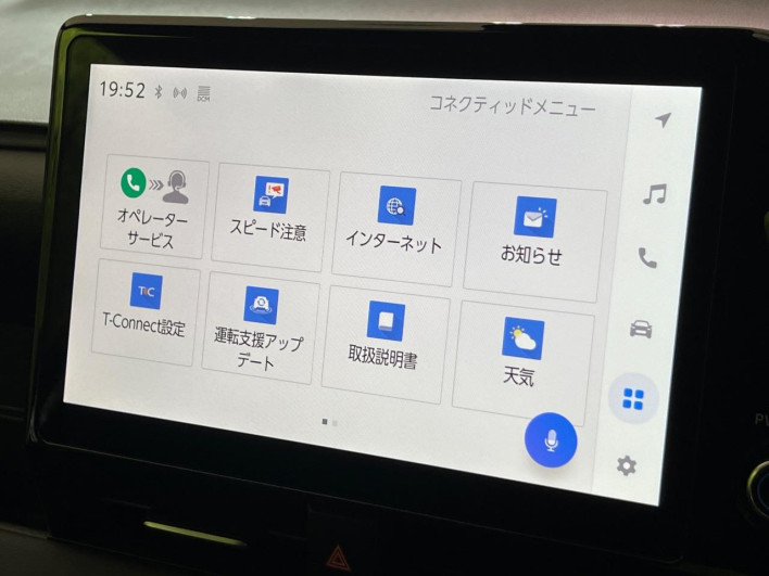 2024 Toyota Voxy 6AA-ZWR90W (UW-69f02246d7fcf)[16]