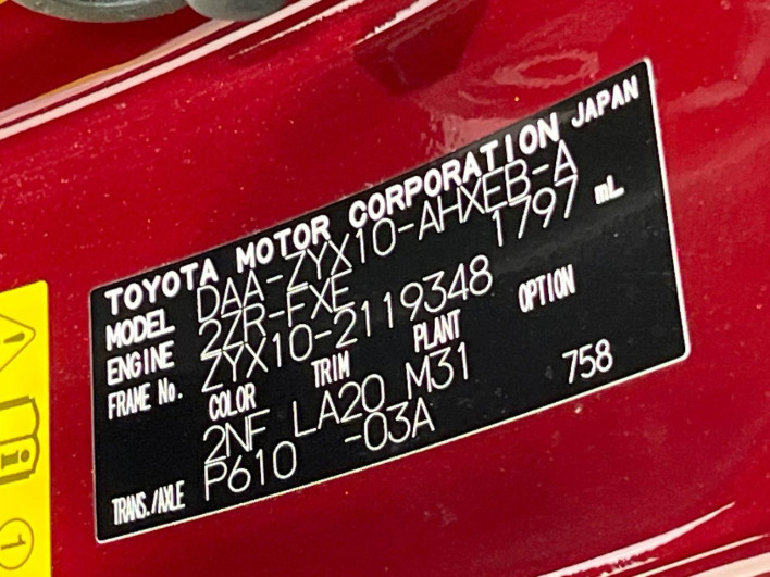 2018 Toyota C-HR DAA-ZYX10 (UW-69f0224b1fd1f)[1]